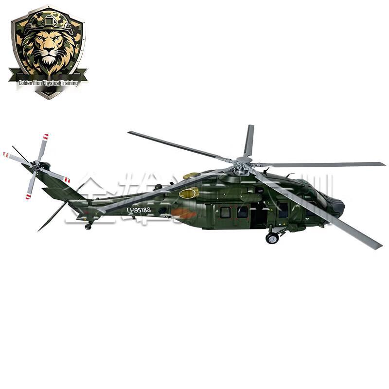 Z-20 Alloy Helicopter Model