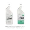 ecostore Toilet Cleaner [Eucalyptus] 500mL Toilet Cleaner, Plant-Based