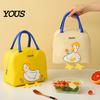 Waterproof Thermal Lunch Box Cartoon Insulated Bag, Durable Oxford Cloth Cooler Tote, Penguin/Duck Fresh Keeping Meal Carrier Patterns Print,