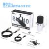 FDUCE SL40 Dynamický mikrofon pro živé vysílání a sluchátka LED ztlumení a technologie izolace hlasu Podcasting, Hraní her, Streamování, Nahrávání, Vestavěný