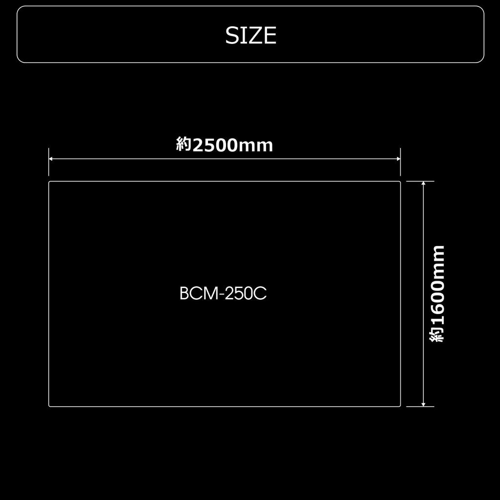 Bauhutte Gaming Fits Your with Large Size 3 Tatami 250cm Wide X 160cm Deep X Carpet, "Fully Bed" Non-Slip Backing, (Approx. Mats), 1.1cm Thick,