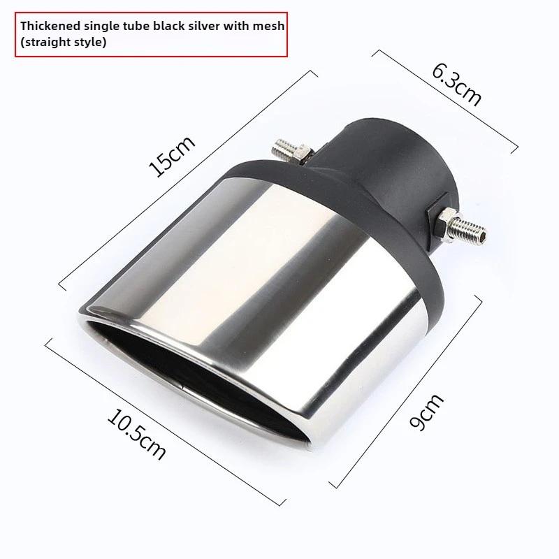 Universal Stainless Steel Exhaust Tip - Straight/Curved Muffler Pipe for Car Tail Throat Decoration