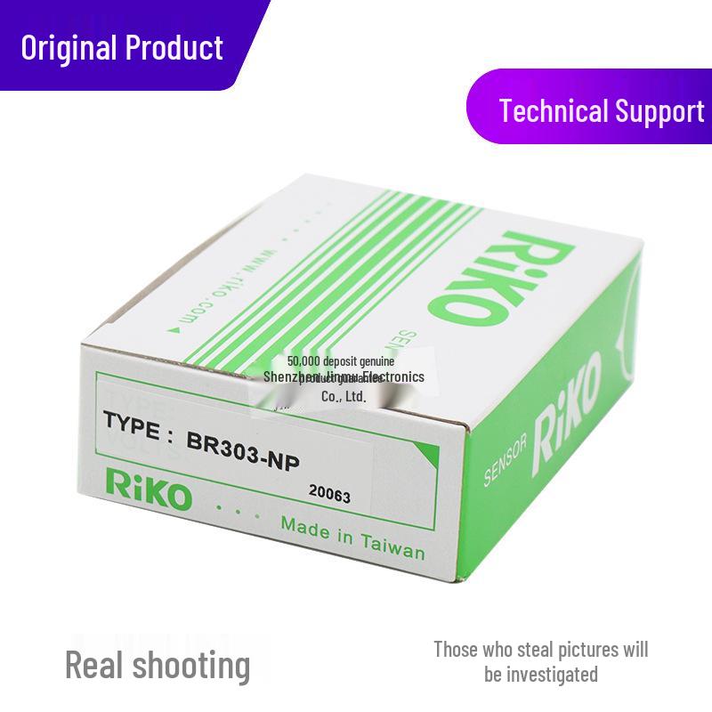 RIKO BR303-NP Digital Fiber Amplifier Replacement for BR301-N/BR301-P
