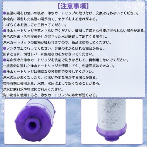 Ersatzkartusche für JF-22-Kartuschen (JF-22-F, JF21TK, JF-22-B2), entfernt 15+3 Substanzen. Kompatibel mit JF-22-S Kartuschen, JF-22-CF hochwertig