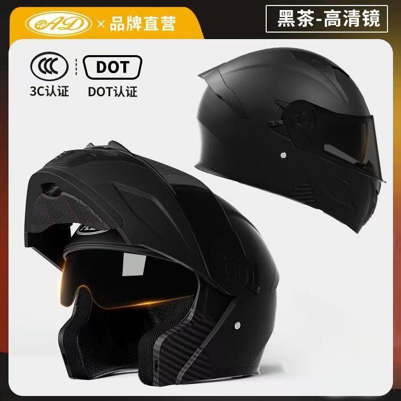 New National Standard Certification AD Electric Motorcycle Helmet Girls In Warm Keeping Men's Full All Seasons Universal Uncovering