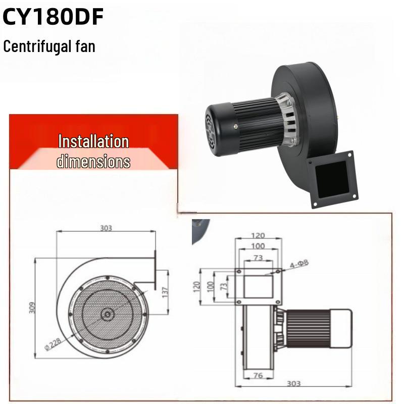 DF Series 550W Centrifugal Fan - Model CY180DF