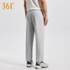 361° Unisex Summer Cool-Feel Sun Protection Athletic Pants