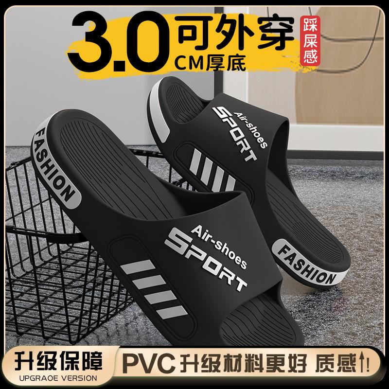 Home Large Size Slippers Summer Outer Wear Sports Wear-resistant Non-slip Thick-soled Cool Slippers
