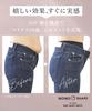 Pelvic Girdle Postpartum Flattening Slimming High Hip 903207r LL Black [TwoHatch] "Super Long" Girdle, Belly, Thighs, Waist, Up,