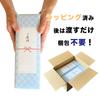 Of Irokagu Gift Set That Can Be Given As Moving Gift New Renovation Individually Wrap Gift Set [Set 3] Is, Greeting, Gift, Included, Construction,