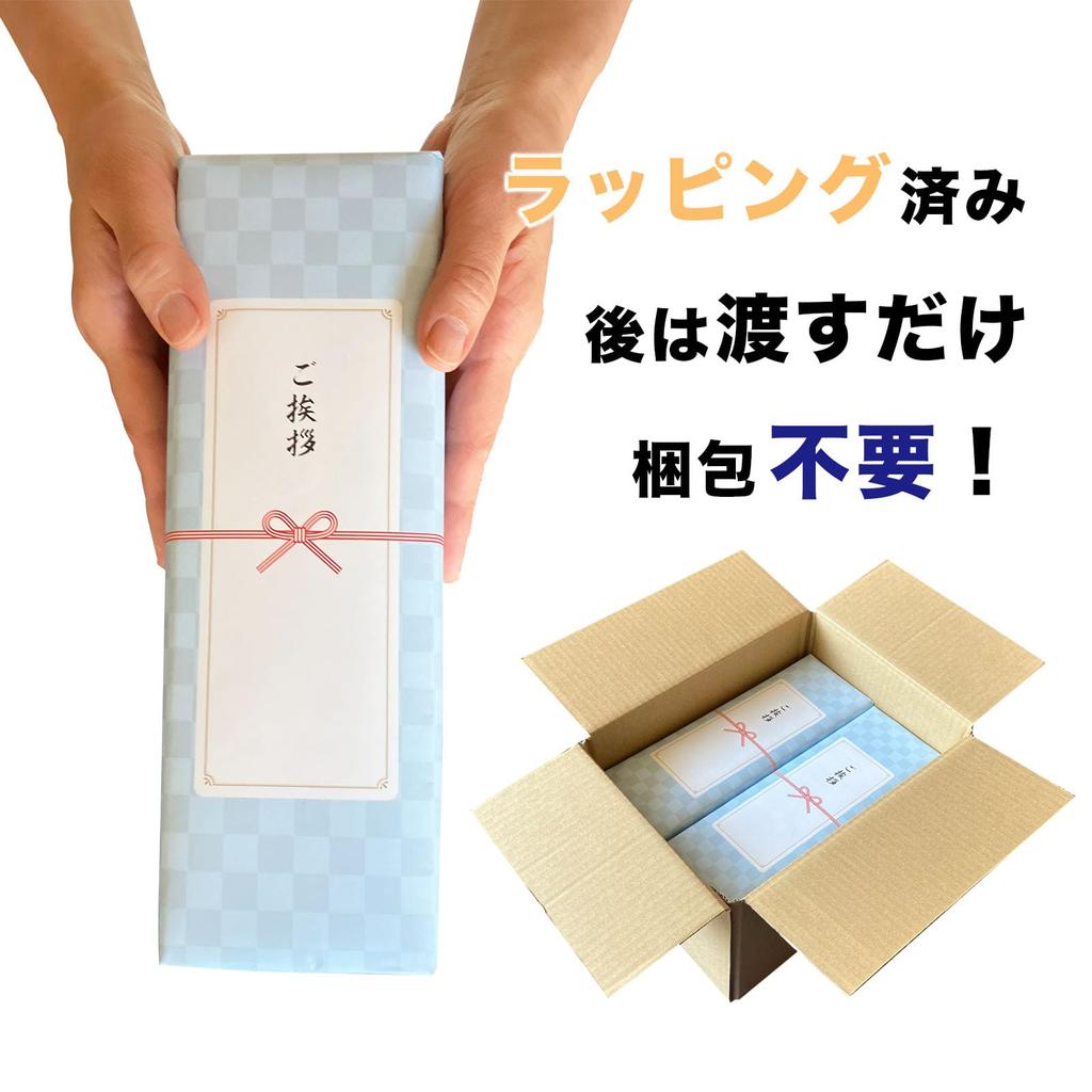 Of Irokagu Gift Set That Can Be Given As Moving Gift New Renovation Individually Wrap Gift Set [Set 3] Is, Greeting, Gift, Included, Construction,