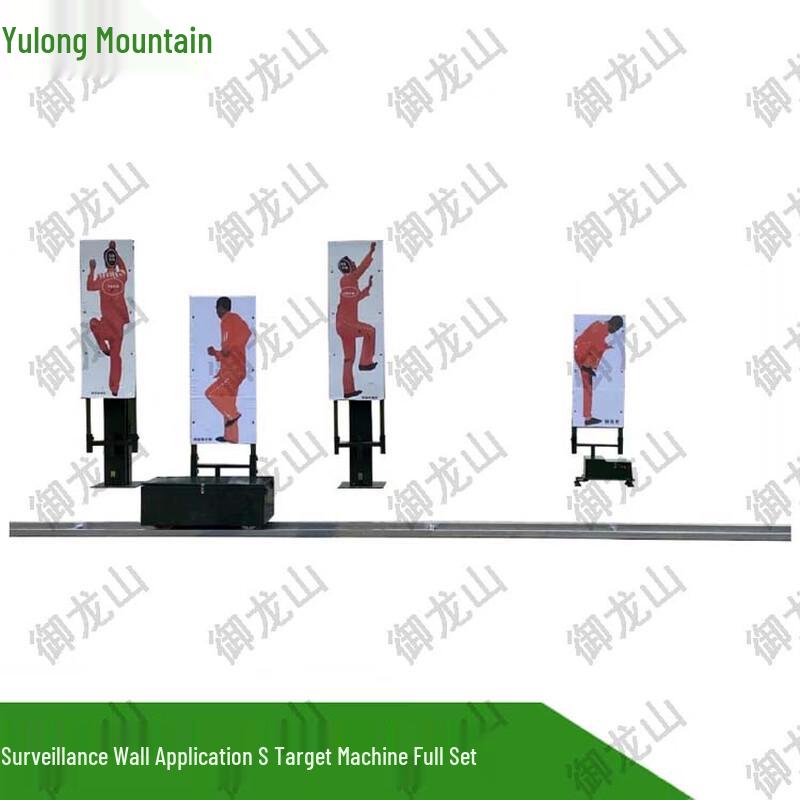 

Yulongshan Wall Monitoring S-Type Target Machine Set