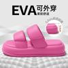 Summer New Eva Women's Thick-soled Slippers Outdoor Home Non-slip and Deodorant Feet Silent Couple Cool Slippers