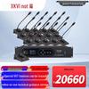 XunErWei ZJL-730F Digital Wired Conference System & XEW Camera Tripods (CN version)