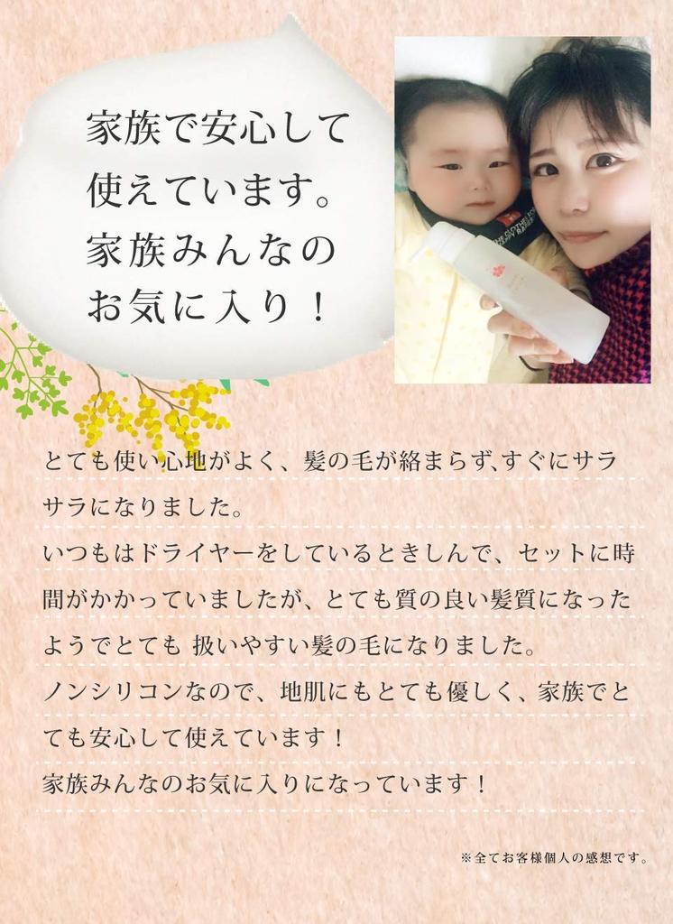 Raffi Shampoo 1000ml Salon Shampoo Salon Exclusive Large Capacity Refill Amino Acid Shampoo Scalp Dry Scalp Care Gray Hair Firmness Beauty Protection