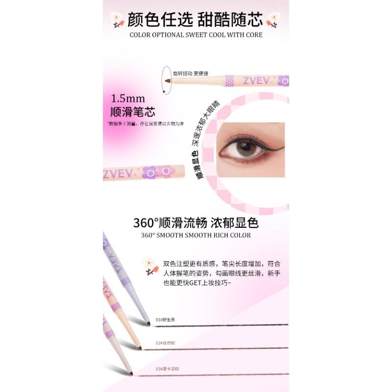 Smooth Slim Waterproof Fast Drying Long Lasting Smudge Proof Eyeliner Pencil