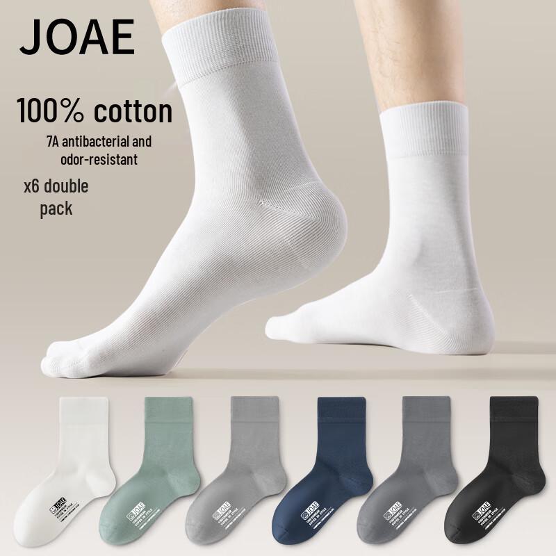 Мужские носки JOAE, 100% хлопок, с защитой от запаха, до середины голени One Size
