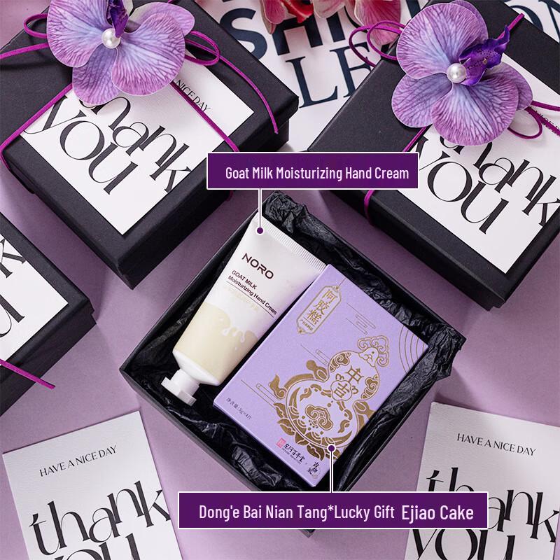 OJW Square Plastic Gift Box