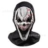 A piercing scream6Mask screaming ghost headgear, scary Grim Reaper ghost face, funny mask, Halloween COS Peripheral
