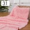 25x50cm Embossed Microfiber Plush Faux Fur Fabric Imitation Rabbit Fur Fabric For DIY Doll Garment Patchwork Sewing Material