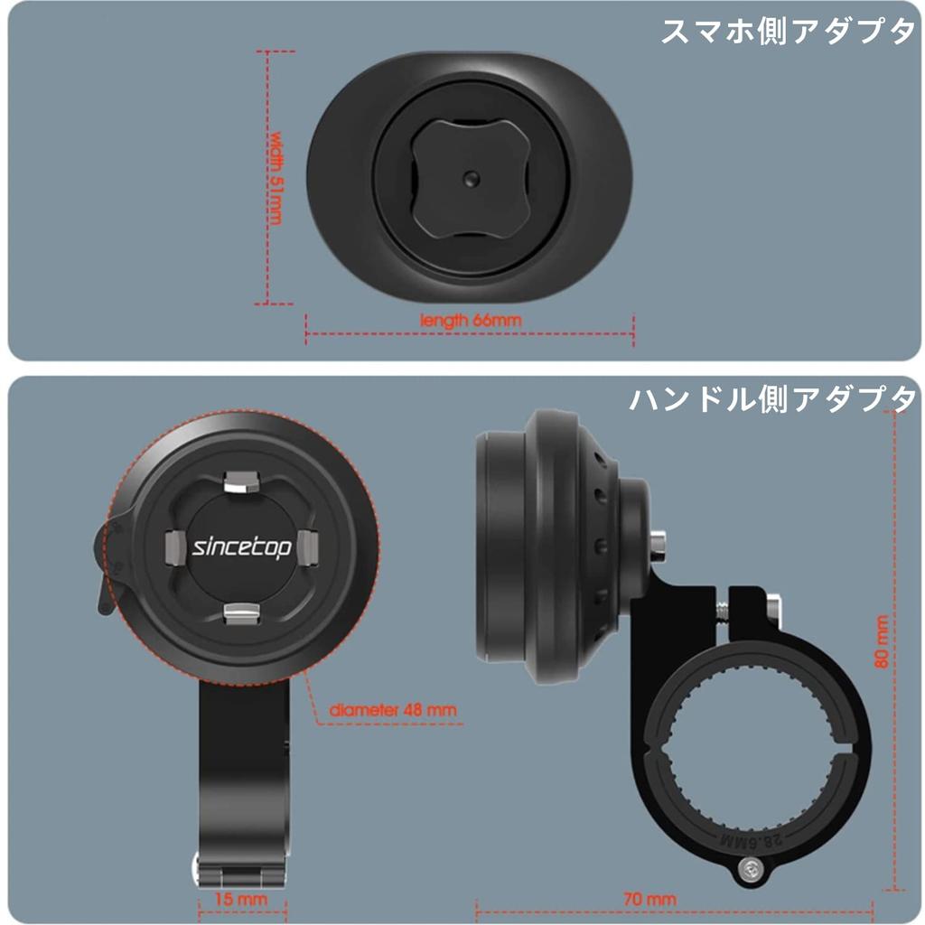 Sincetop Motorcycle Smartphone Vibration Easy Road Cross Car Mobile Smartphone Drop Smartphone Mobile Stand for Moped Motorcycles Black Holder,