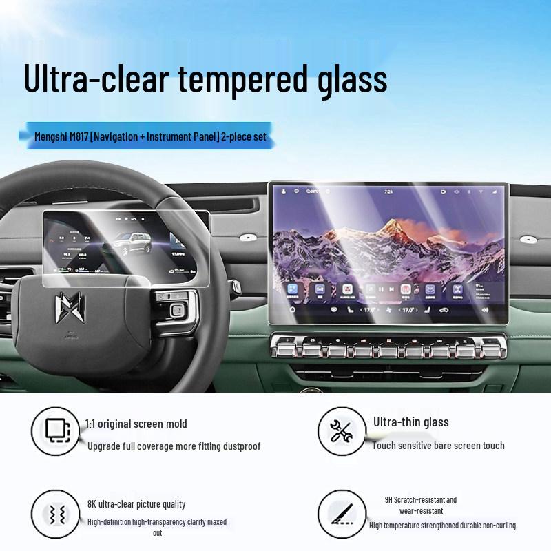 Mengshi M817 Tempered Glass Screen Protector: HD Explosion-Proof Car Navigation Interior Modification Accessory