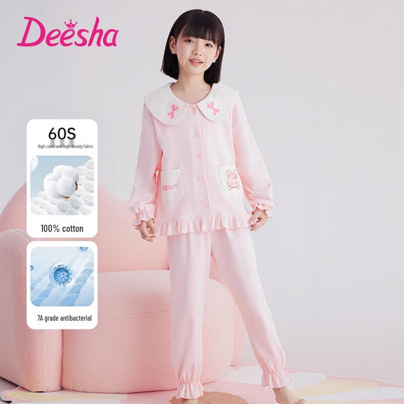 DEESHA Girl s 60S Pure Cotton Long Sleeve Pajama Set 130