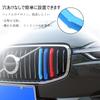 SANRILY Volvo Front Grille Cover for Volvo M Color ABS Accessories S60L, Insert, Trim,
