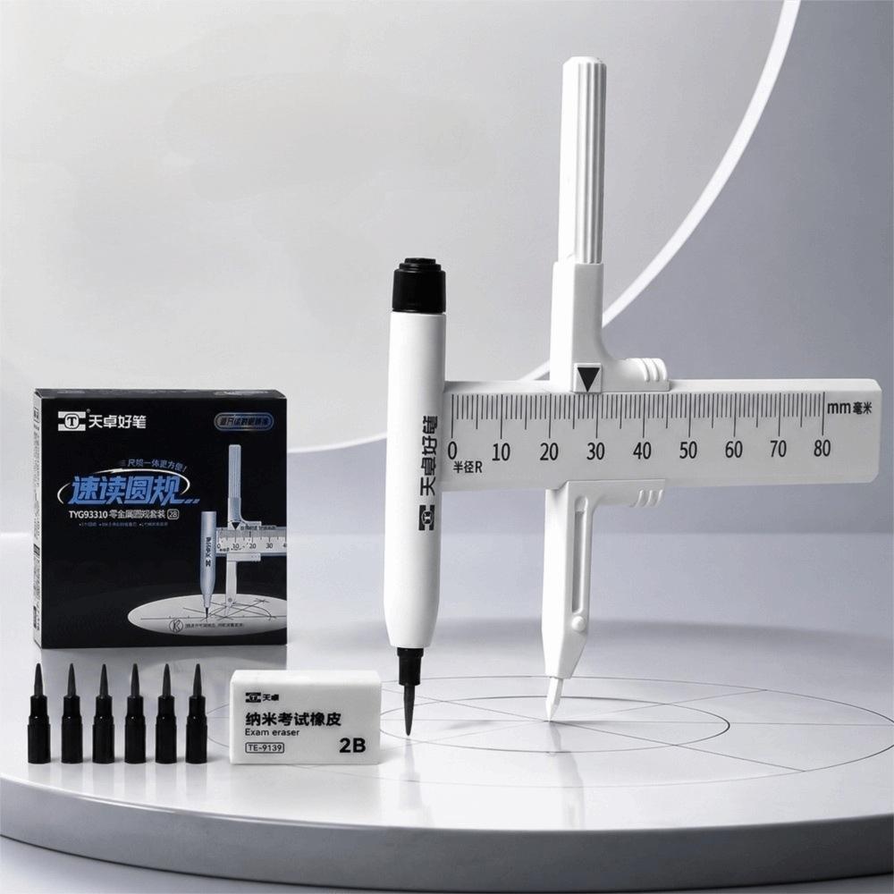 Safe No Metal Geometry Compass Lock-Distance Drawing Compass Durable Compass  Geometry Drafting