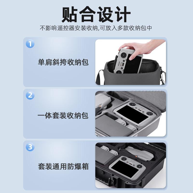 2025 Suitable for DJI MINI4PRO Remote Control Silicone Cover AIR3 Drone RC2 with Screen Protective Cover Accessories