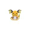 Pokmon Center Original Pokmon Fit Raichu Plush Toy 12.5x16x7 cm