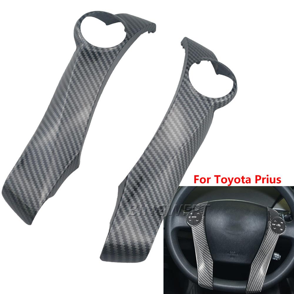 PRIUS XW30 Steering Wheel Button Replacement Frame