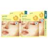 Goodal Green Tangerine Vita C Blemish & Mark Care Gel Mask Special Set, 5 Pcs, 2 Pcs