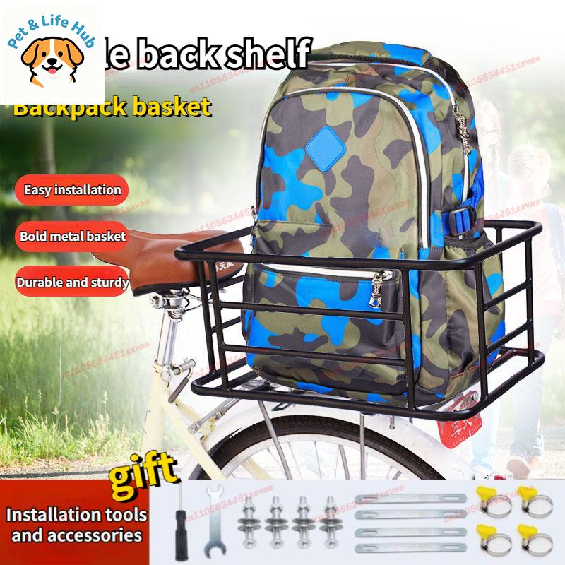 Bike Rear Pet Basket Cat Carrier Bicycle Rear Shelf Basket  Bold Large Basket for Puppies and Cats Bike Accessories