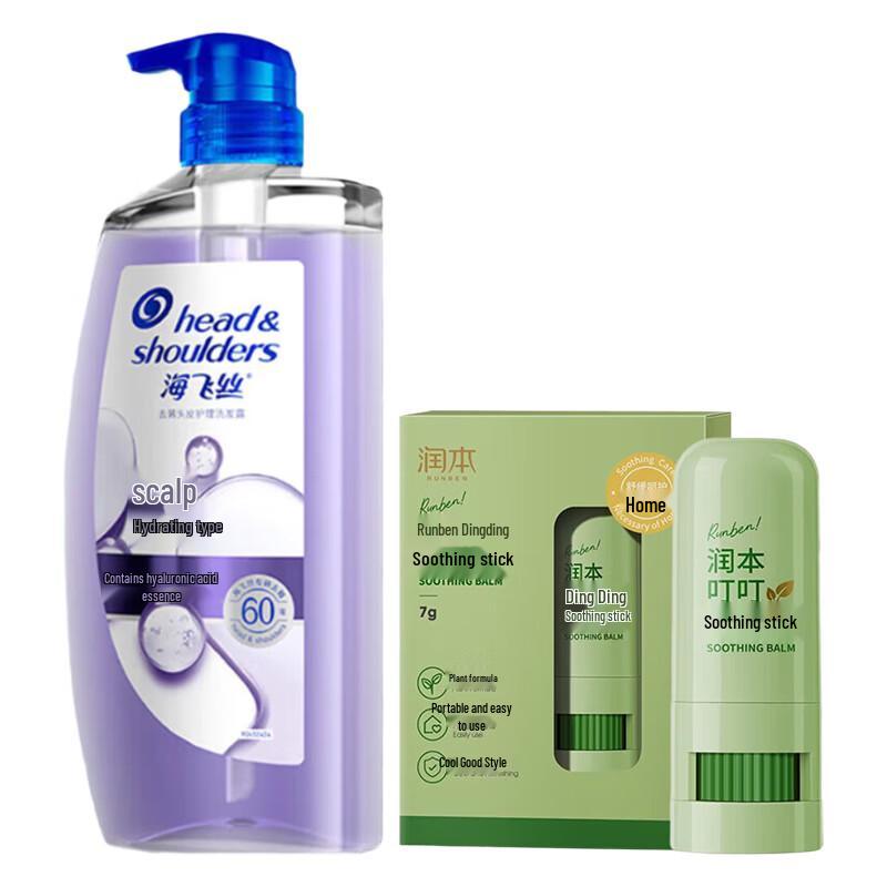 

Head & Shoulders Anti-Dandruff Shampoo & Itch Relief Set