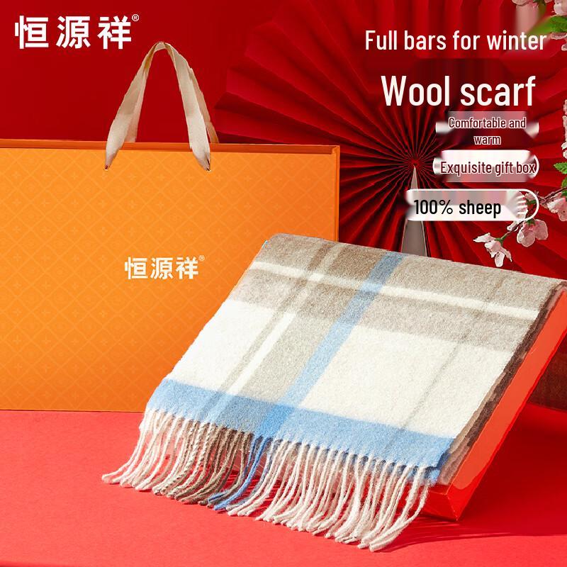 Hengyuanxiang Unisex Pure Wool Scarf