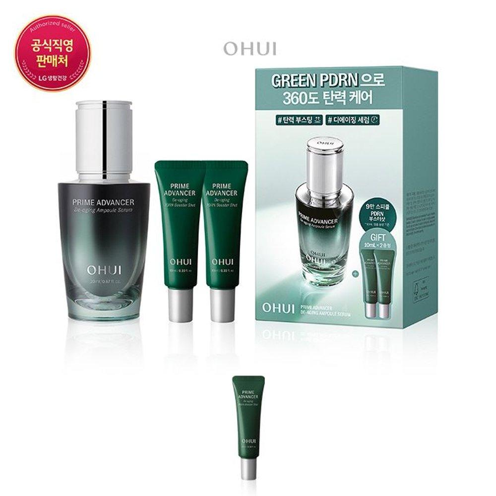 [26MS] Prime Advancer Anti-Aging Serum 20ml Special Set
