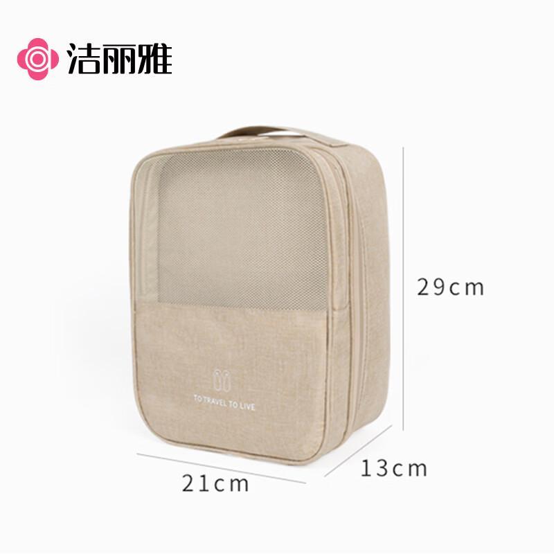 Grace Portable Travel Shoe Storage Bag