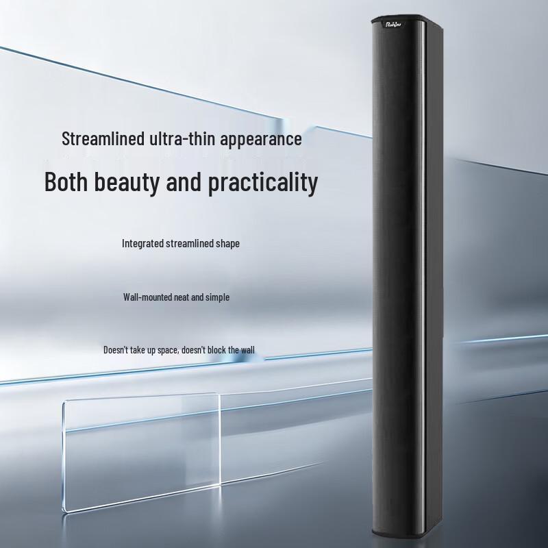 Runpu RP-DTYZ32Y Conference Audio Column Speaker System (CN Version)