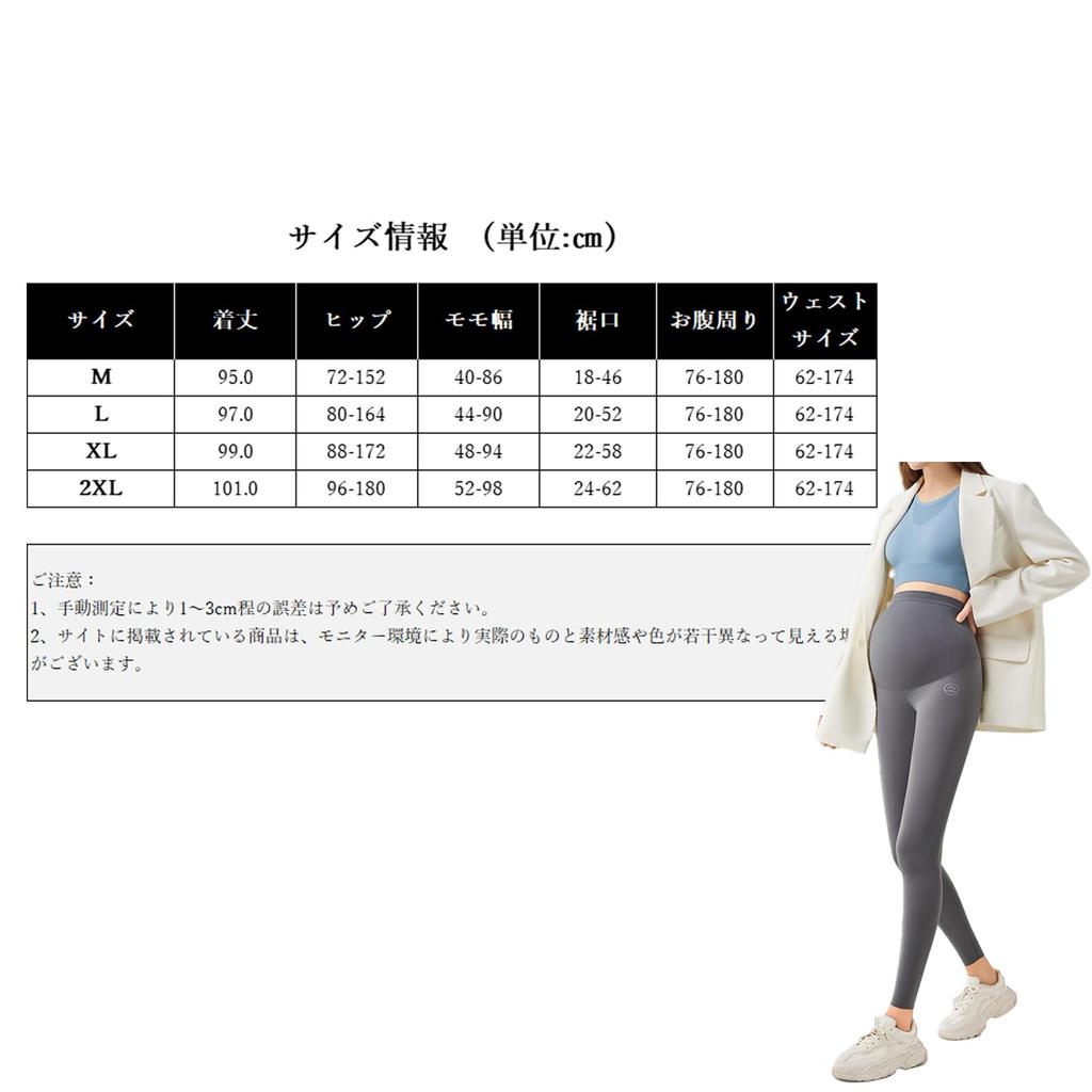 Onabebi Umstandsleggings, Yogahosen für die Schwangerschaft, Bauchmassage, Stretchstoff, bequeme Unterhosen, geeignet für Herbst, Winter und Frühling