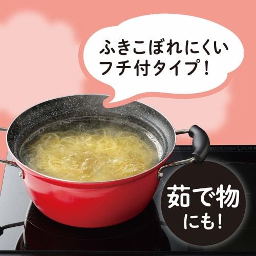 Wahei Freiz Nikomiina RB-1697, 24cm, Non-Boiling Pot, Induction and Gas Compatible