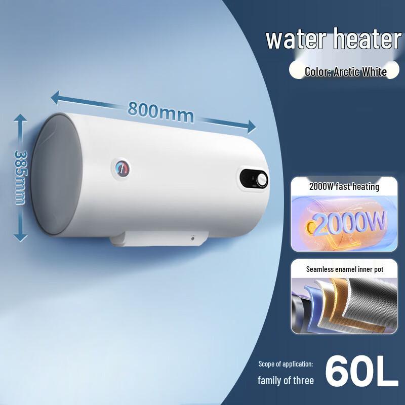 Электрический водонагреватель Jiaosu 60 л, вилка CN (адаптер в комплекте)