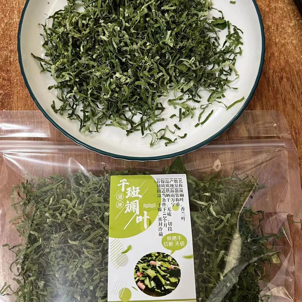 Pandan Rampe Koření Listy Pandanus Amaryllifolius Cejlonský čaj