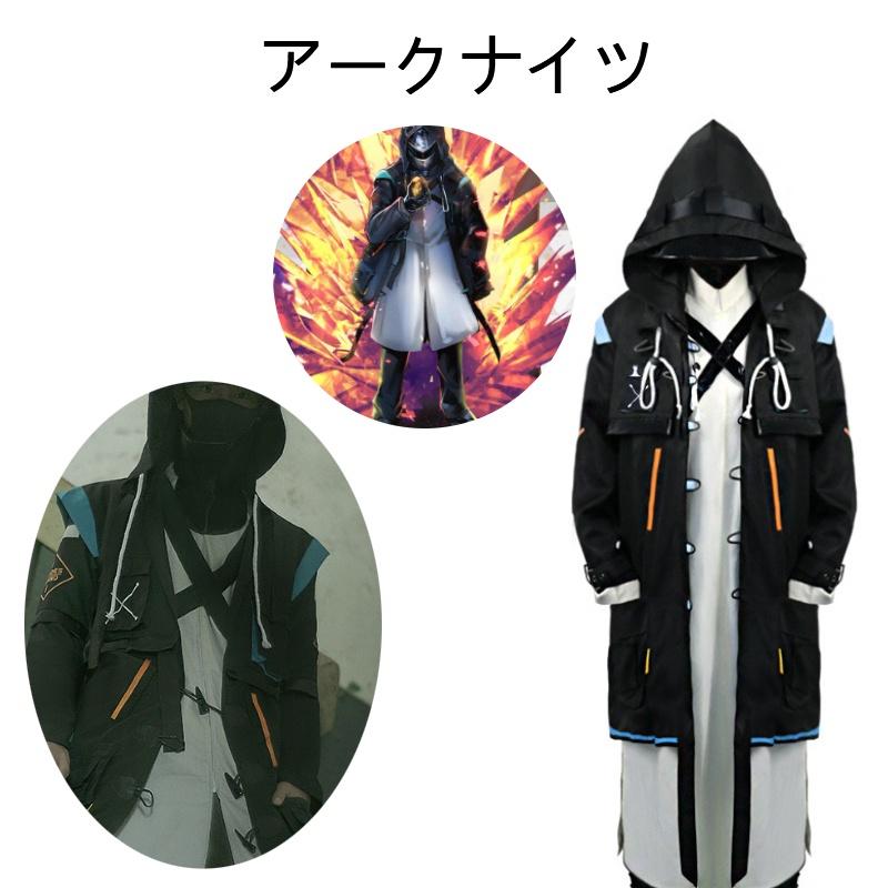Cos C Cosplay