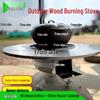 Outdoor Car Wheel Hub Wood Burning Stove & Fire Pit