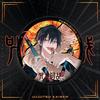 Jujutsu Kaisen Double Flash Badge Large Size Fushiguro Megumi 58mm Laser Fine Flash Tinplate Brooch Anime Merchandise