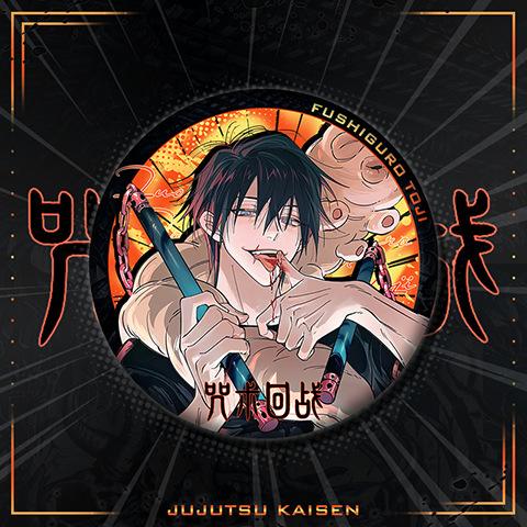 Jujutsu Kaisen Double Flash Badge Large Size Fushiguro Megumi 58mm Laser Fine Flash Tinplate Brooch Anime Merchandise