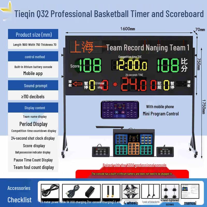 Tieqin Professional Basketball Electronic Scoreboard with 24-Second Shot Clock