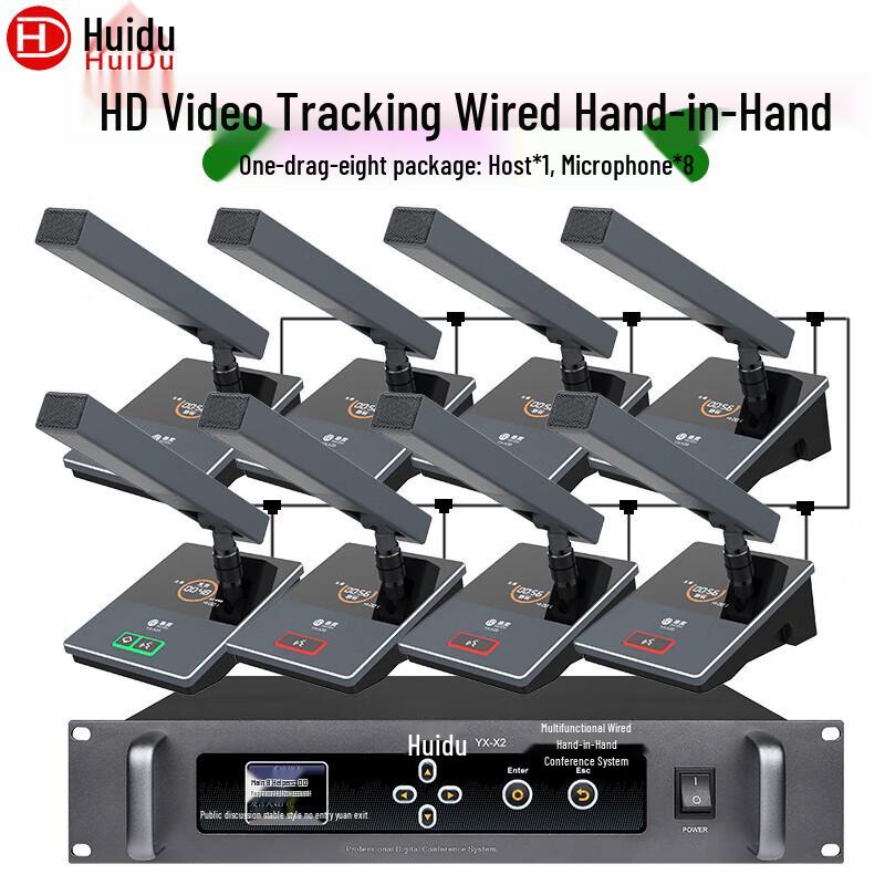 Huidu YX-X2 Professional Wired Conference System (CN version)