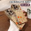 Xi persimmon is suitable for Apple 17 electroplated mobile phone case iphone15promax four-corner airbag 16 national style silicone